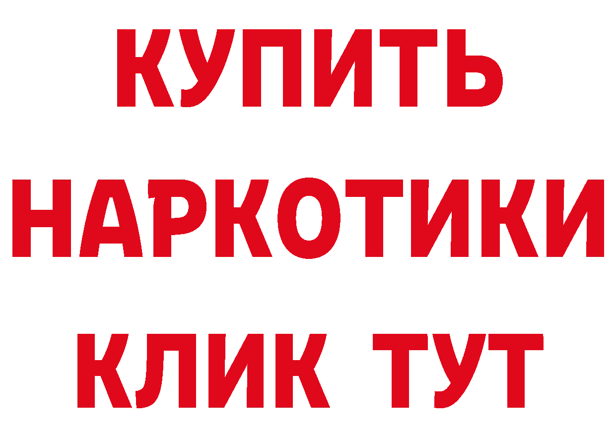 Как найти закладки? дарк нет состав Вихоревка